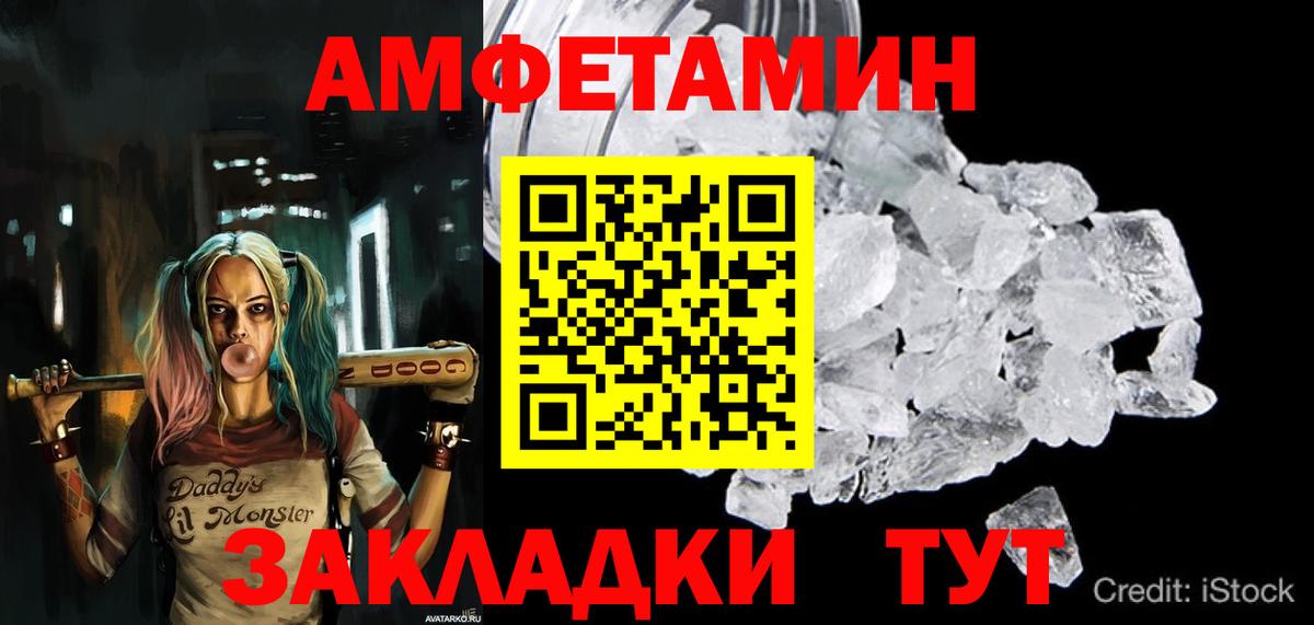 кракен tor  АМФ  Джанкой  АМФ Premium  Вход с VPN  Amphetamine 