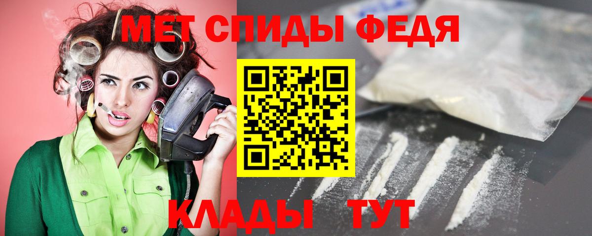 АМФЕТАМИН 97% Джанкой