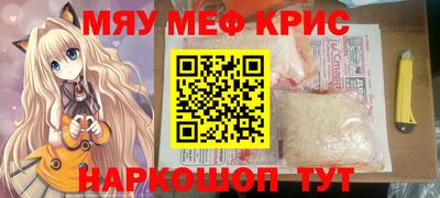 таблы Малоярославец