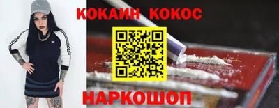 ешки Мариинск
