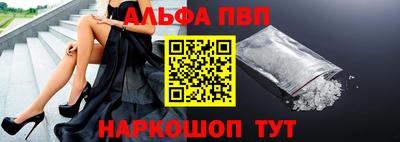 ешки Мариинск