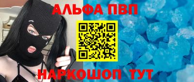 таблы Малоярославец