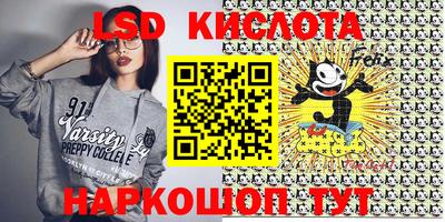 таблы Малоярославец