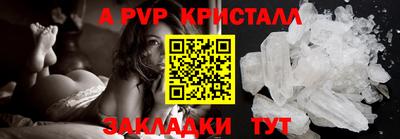 ешки Мариинск