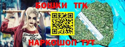 ешки Мариинск