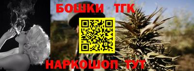 ешки Мариинск