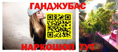 ешки Мариинск