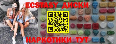ешки Малгобек
