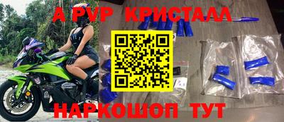 ешки Мариинск