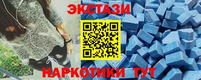 таблы Малоярославец