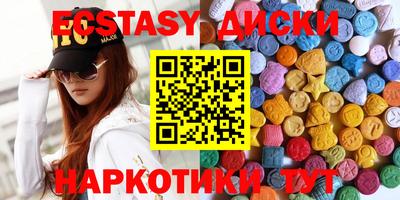 таблы Малоярославец