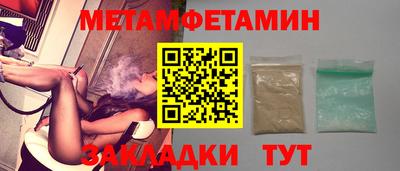 таблы Малоярославец