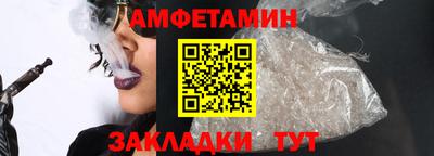 ешки Мариинск
