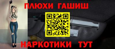 ешки Мариинск