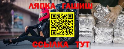 таблы Малоярославец
