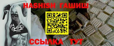 ешки Мариинск