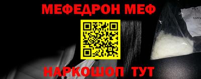 таблы Малоярославец