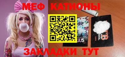 ешки Мариинск
