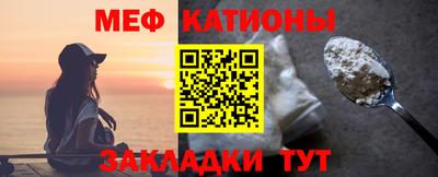 таблы Малоярославец