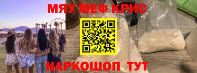 ешки Мариинск