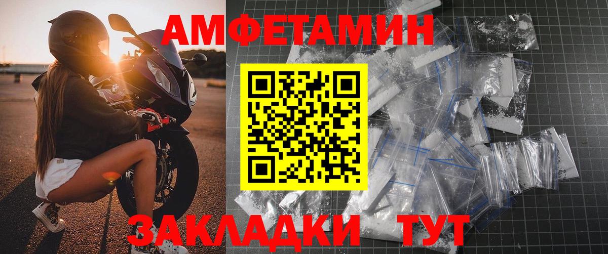 Метамфетамин Methamphetamine  Вход с VPN  Метамфетамин  Джанкой 
