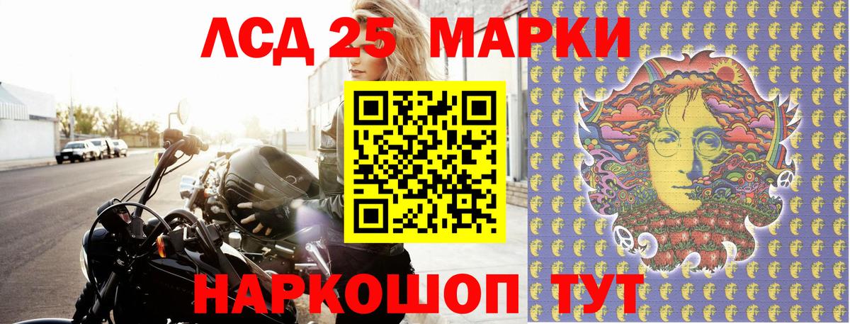 Марки N-bome 1500мкг Джанкой