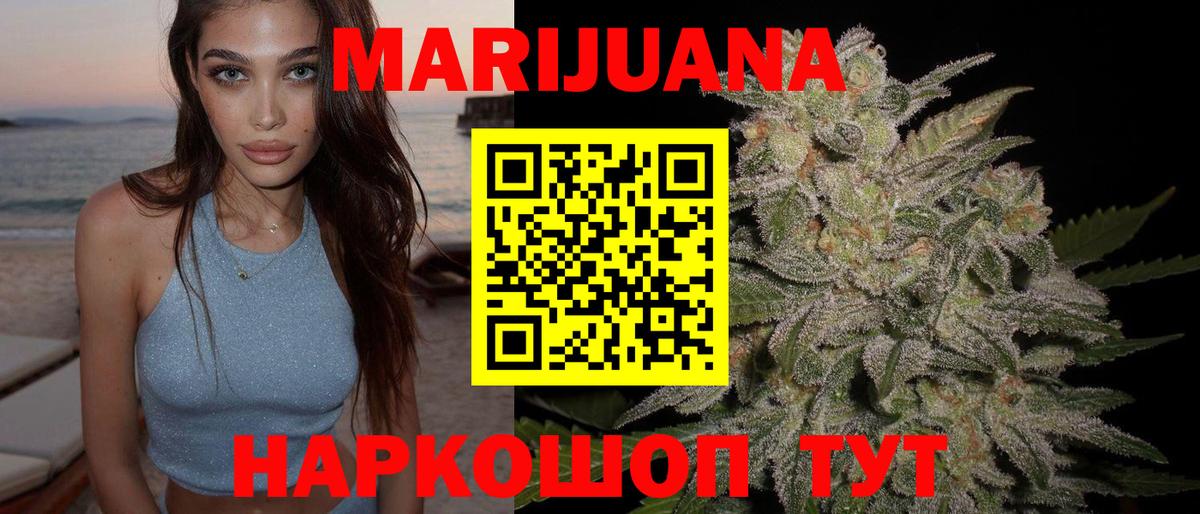 Бошки Шишки OG Kush  Бошки Шишки LSD WEED  МАРИХУАНА ГИДРОПОН  Вход с VPN  Бошки Шишки OG Kush  Джанкой 
