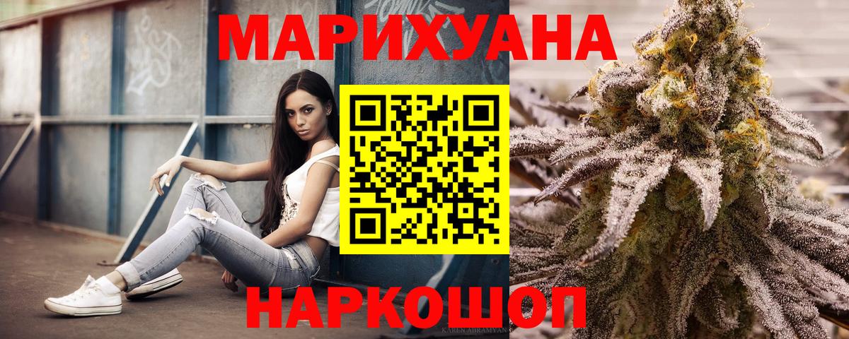 Конопля Ganja Джанкой